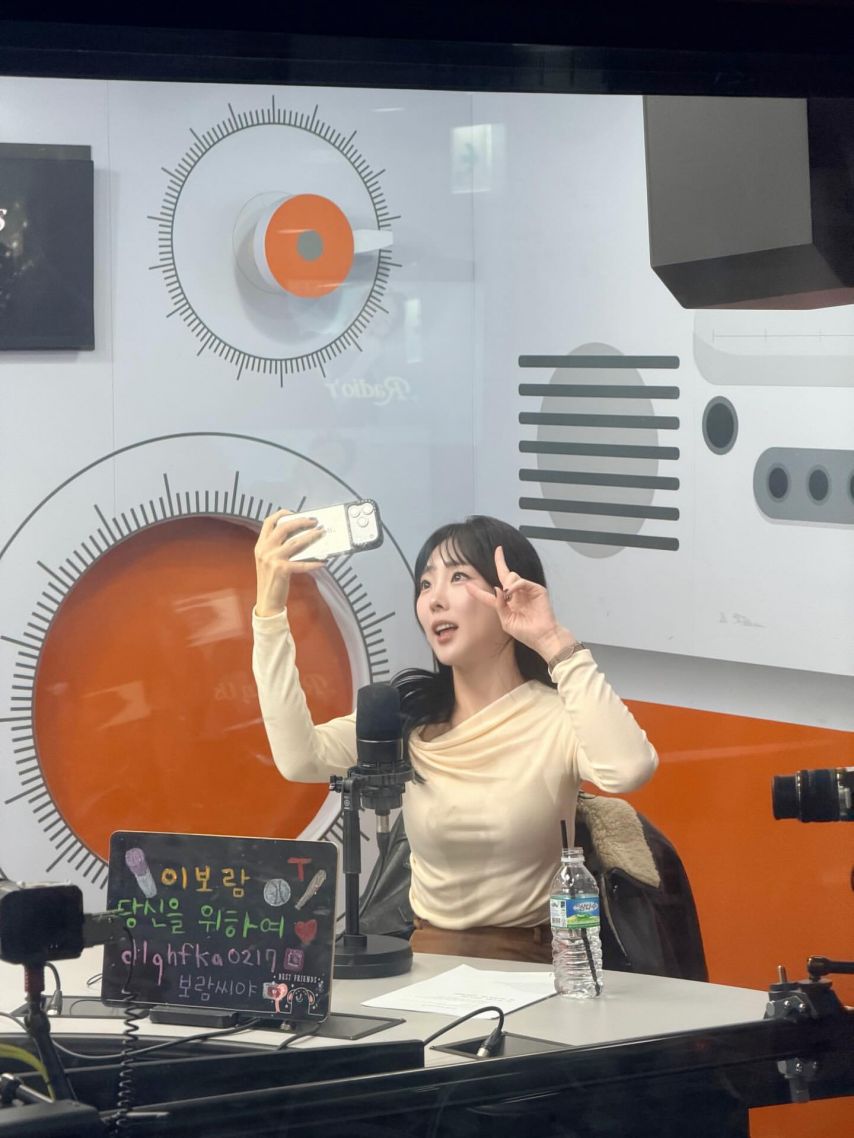 이보람