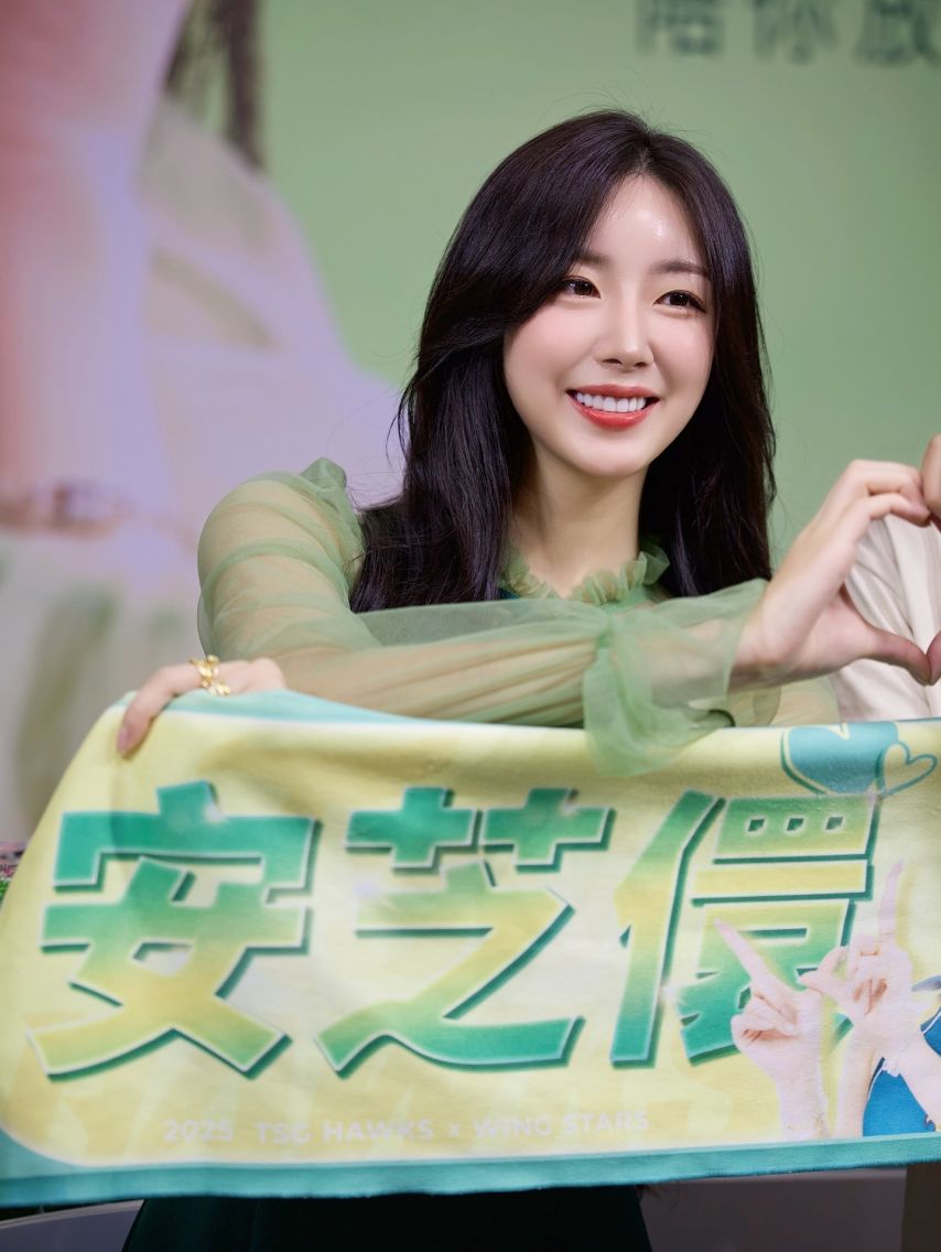 안지현
