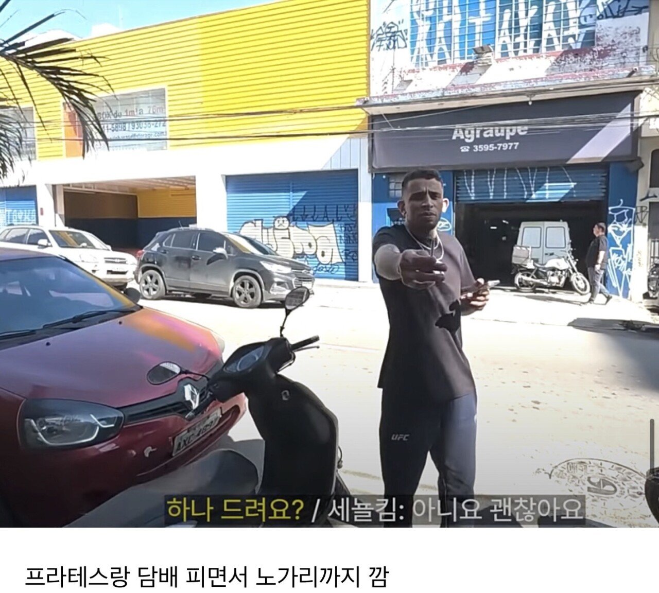 축구 유튜버에서 갑자기 격투기 유튜버로 전향한 유튜버