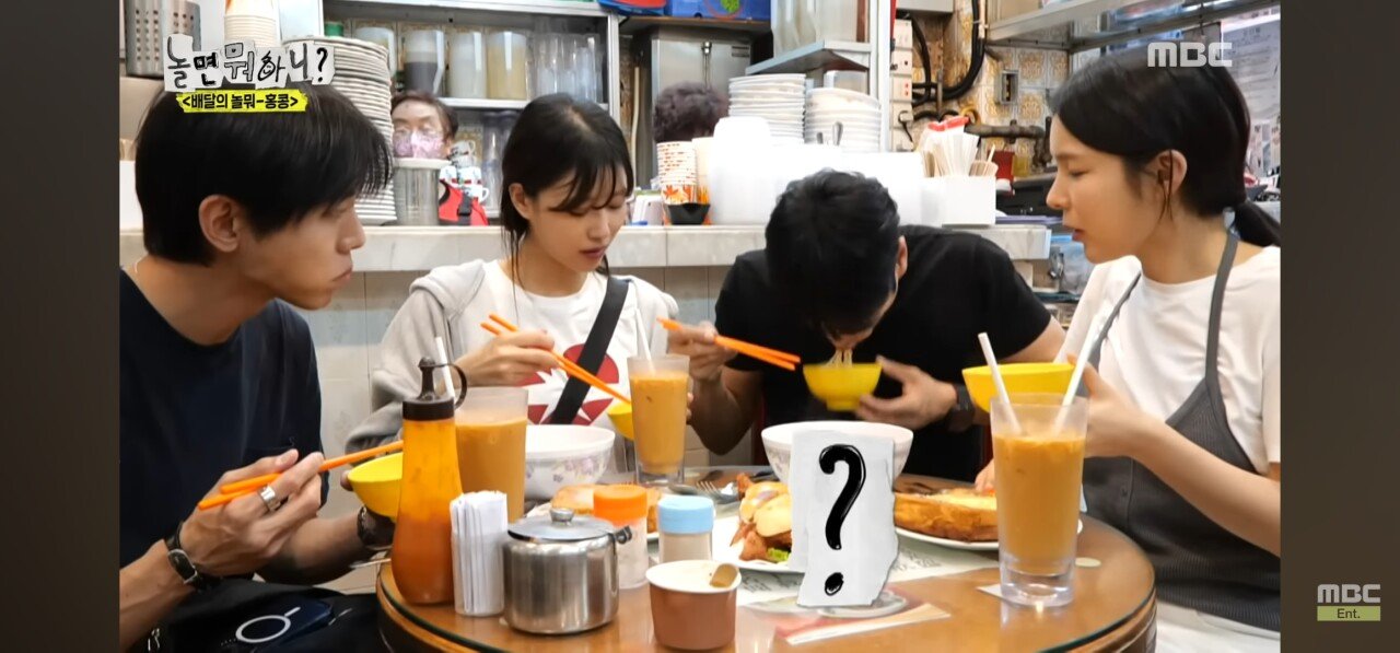 이이경 면치기 정리