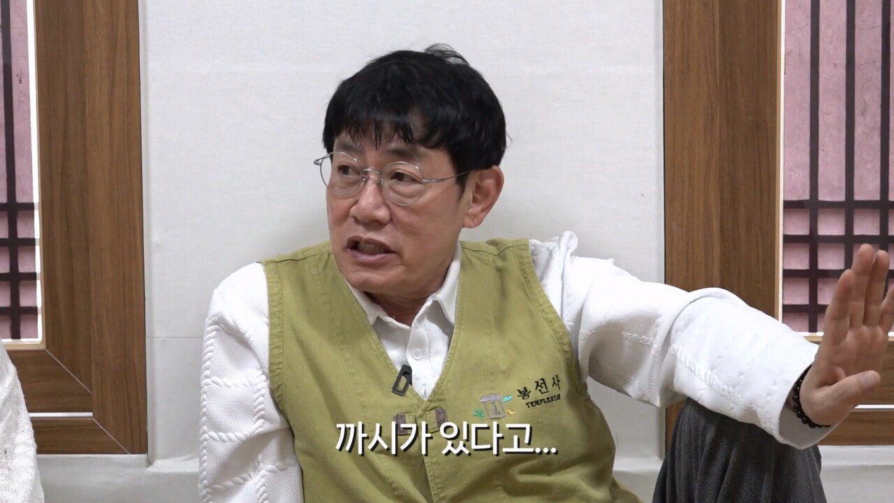 이경규 "외모보다 인성 능력을 보고 결혼을 해라"