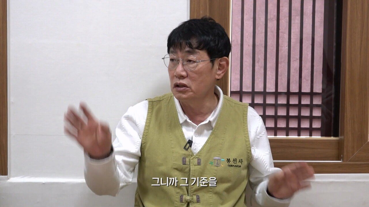 이경규 "외모보다 인성 능력을 보고 결혼을 해라"