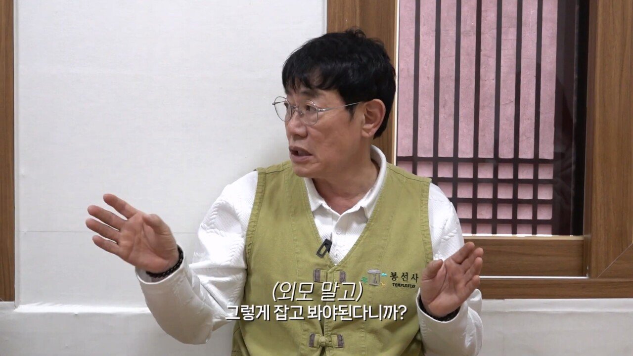 이경규 "외모보다 인성 능력을 보고 결혼을 해라"