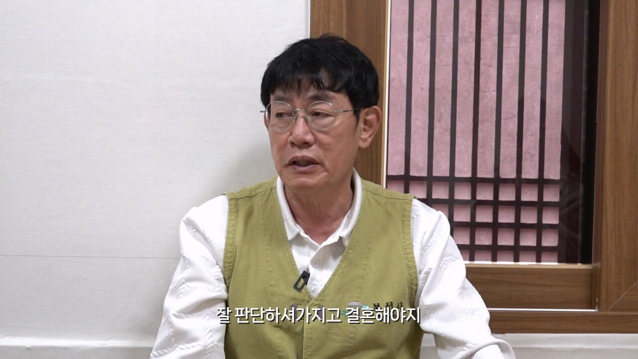 이경규 "외모보다 인성 능력을 보고 결혼을 해라"