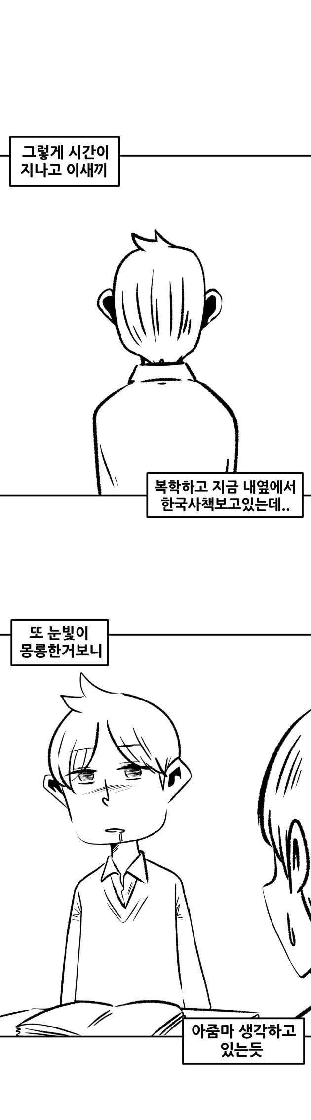 ㅇㅎ) 생산직 아줌마랑 불륜한 썰