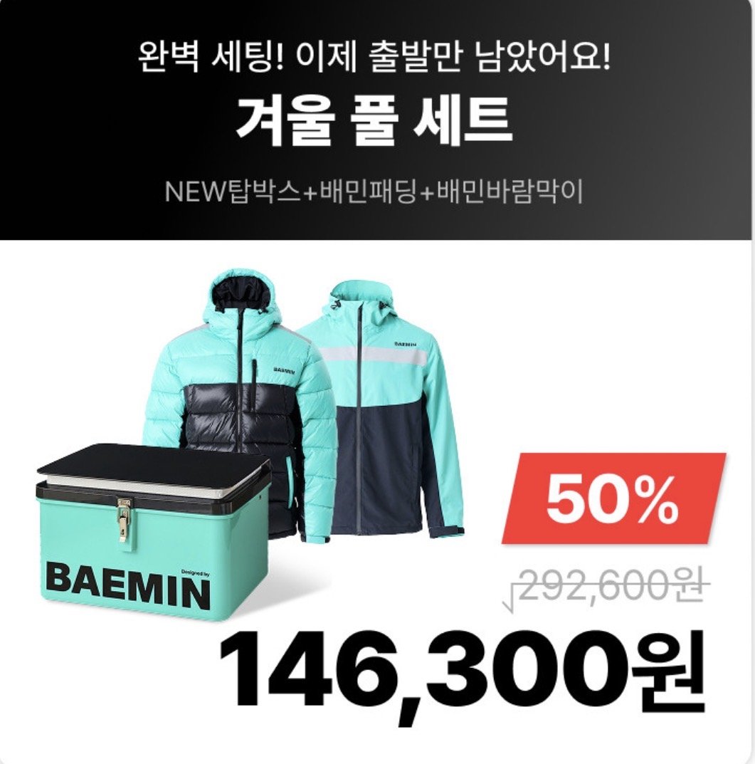 망했다 망한다 하던 배민 근황
