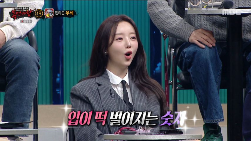 케이, 복면가왕 리액션 표정