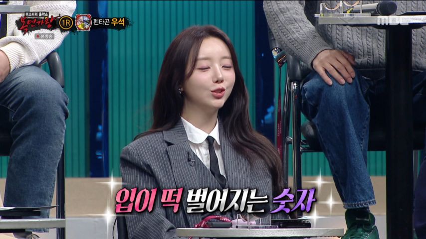 케이, 복면가왕 리액션 표정
