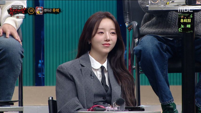 케이, 복면가왕 리액션 표정