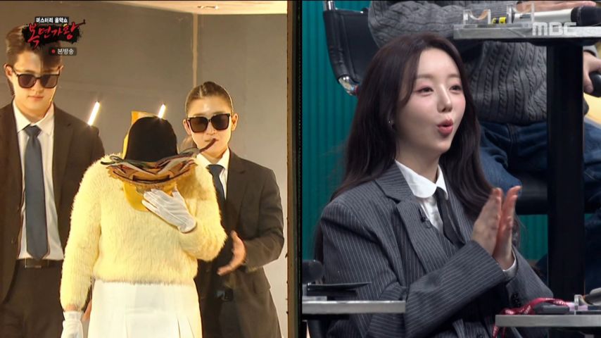 케이, 복면가왕 리액션 표정