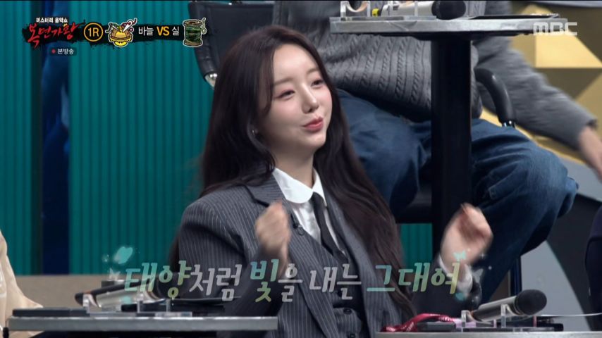 케이, 복면가왕 리액션 표정