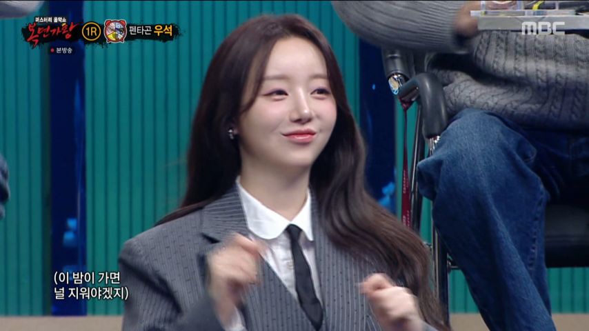 케이, 복면가왕 리액션 표정