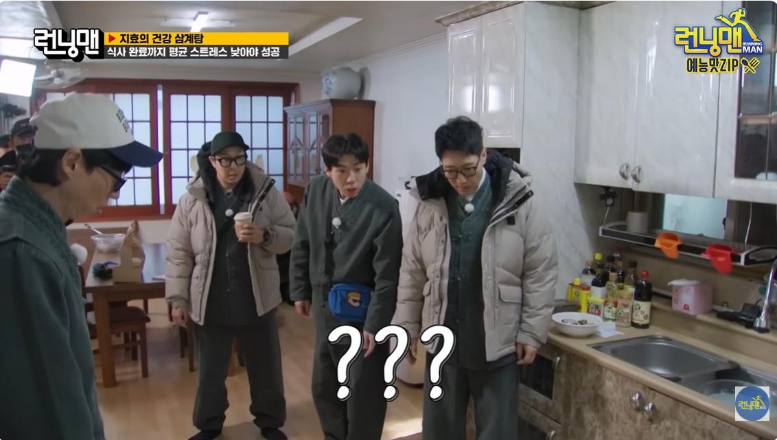 닭을 씻지 않는 송지효