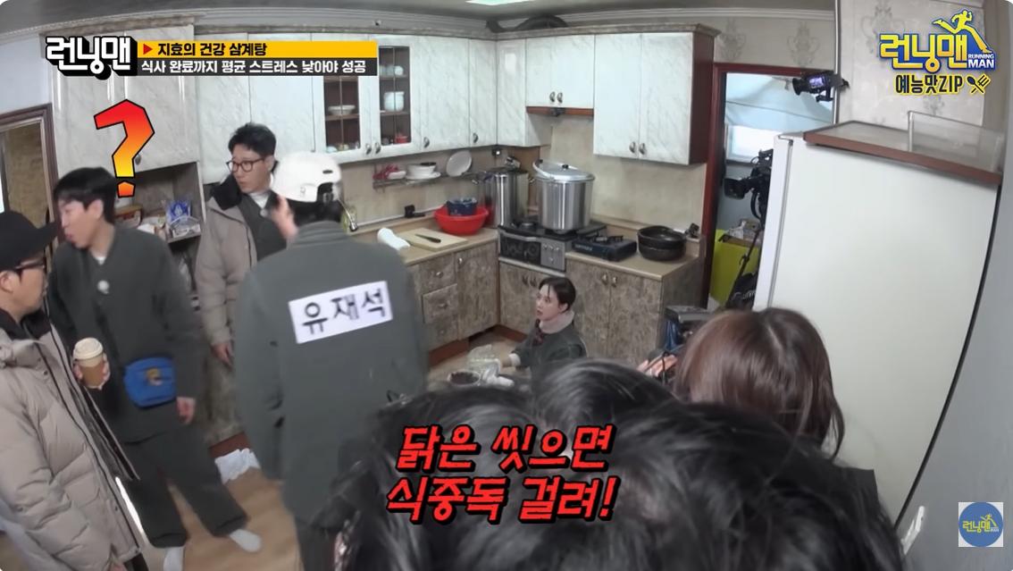 닭을 씻지 않는 송지효