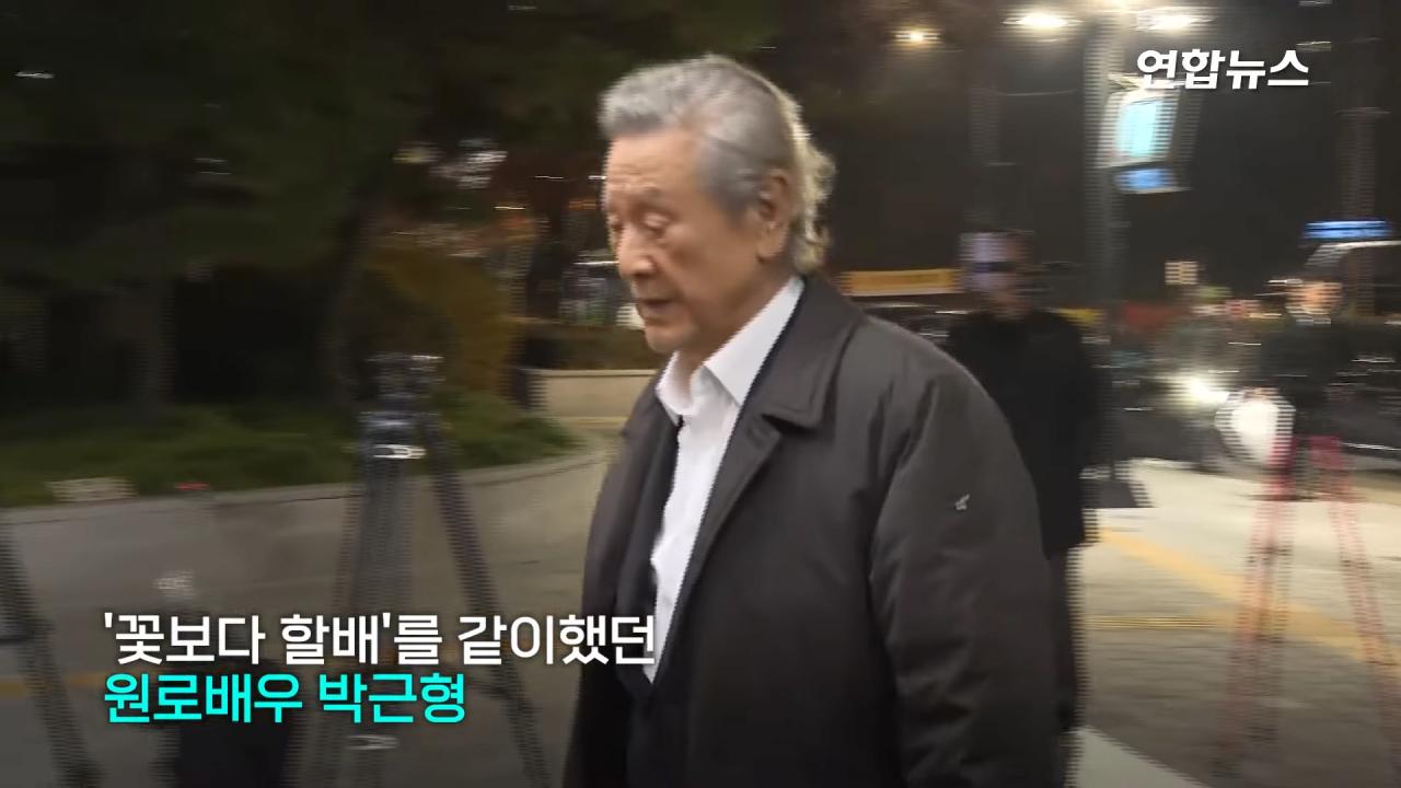 故 이순재 빈소를 찾은 이들의 인터뷰