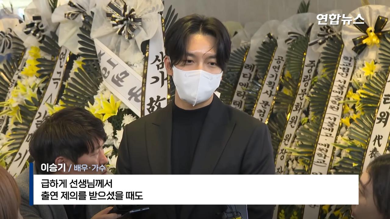 故 이순재 빈소를 찾은 이들의 인터뷰