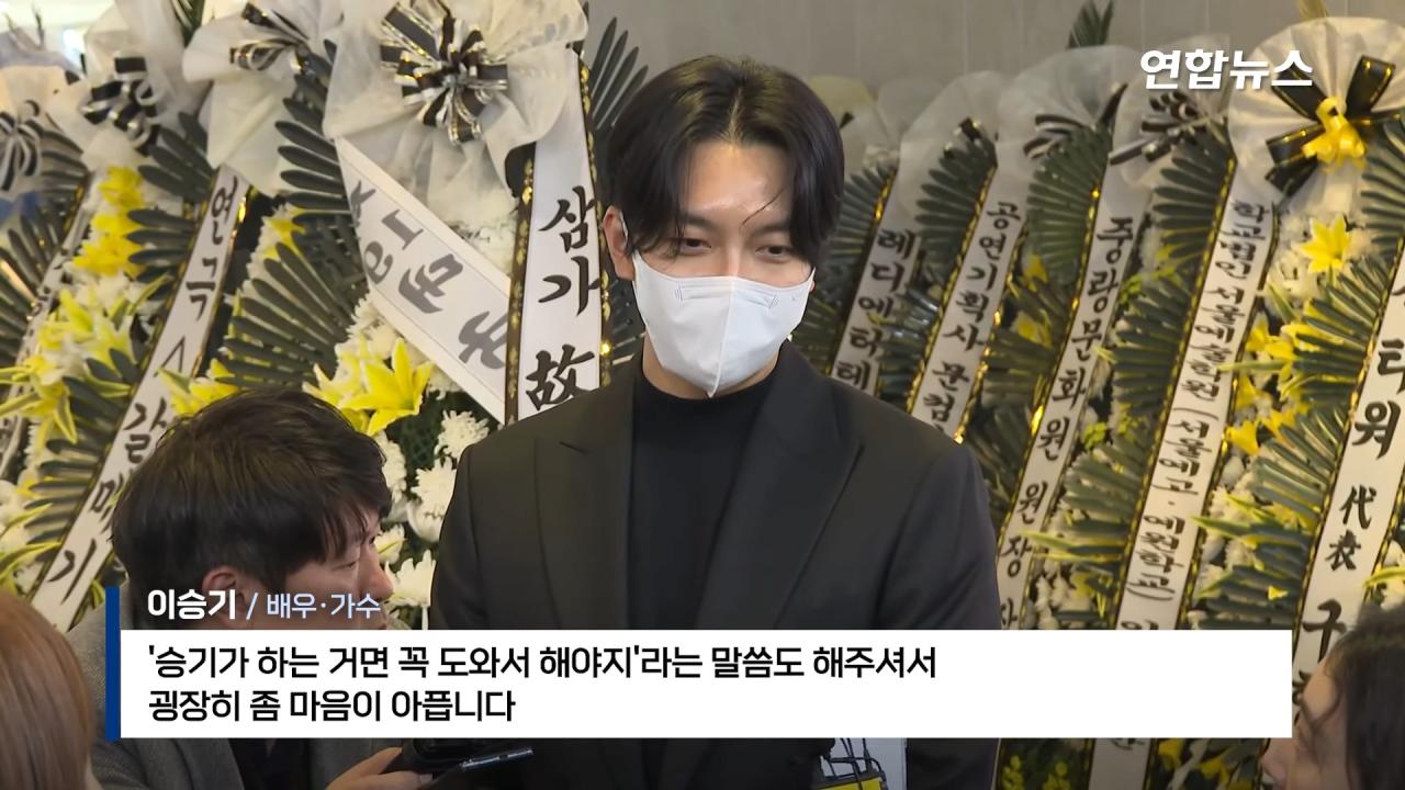 故 이순재 빈소를 찾은 이들의 인터뷰