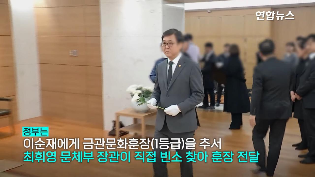 故 이순재 빈소를 찾은 이들의 인터뷰