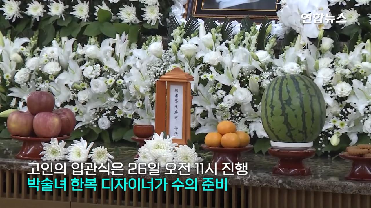 故 이순재 빈소를 찾은 이들의 인터뷰