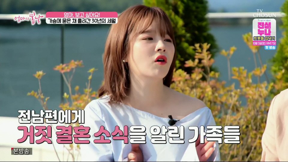 엄마와 생이별후 30년만에 만난 아들
