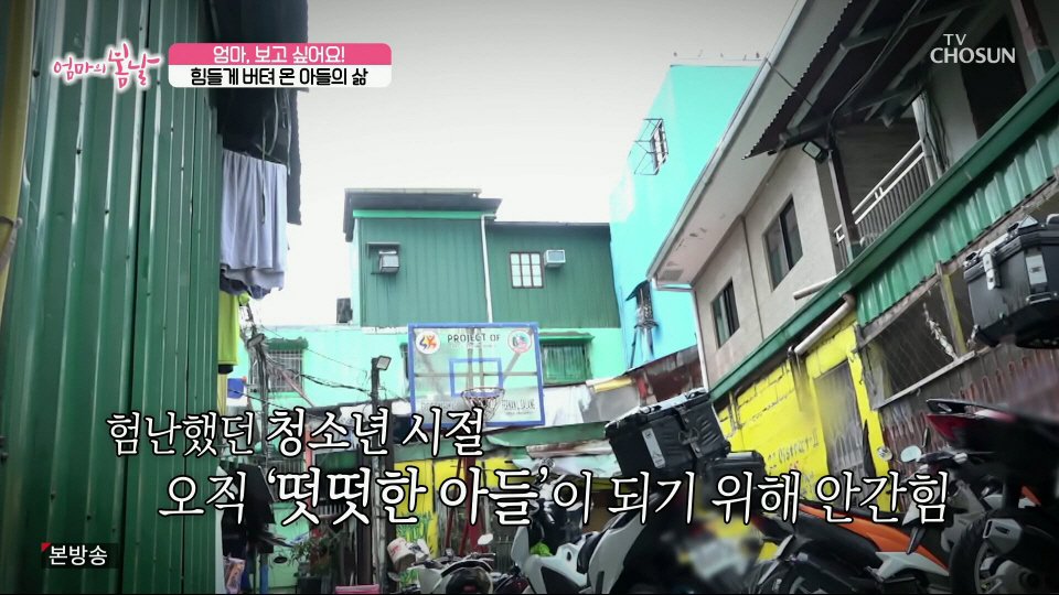 엄마와 생이별후 30년만에 만난 아들