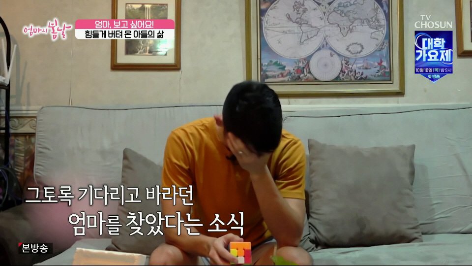 엄마와 생이별후 30년만에 만난 아들