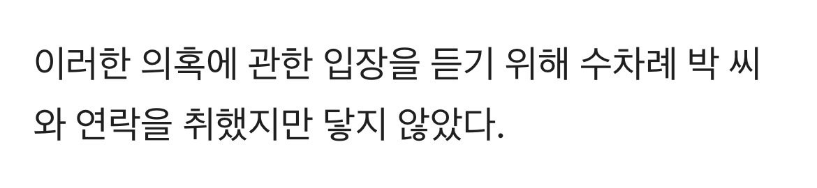 현재 난리났다는 신안 염전노예 논란 근황