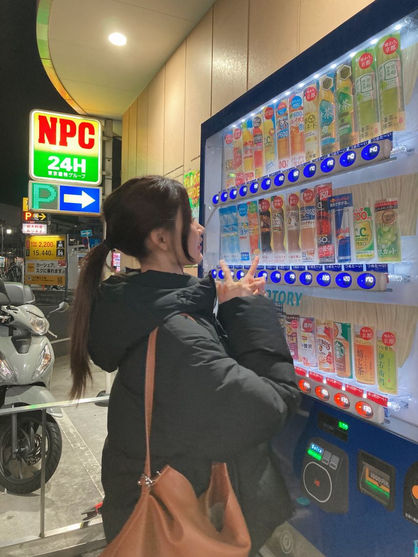 아이칠린 이지, 지윤