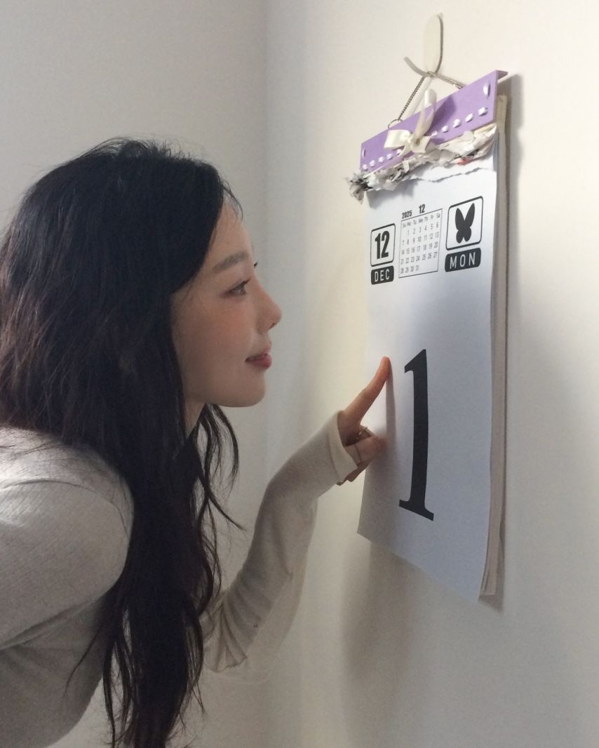 태연