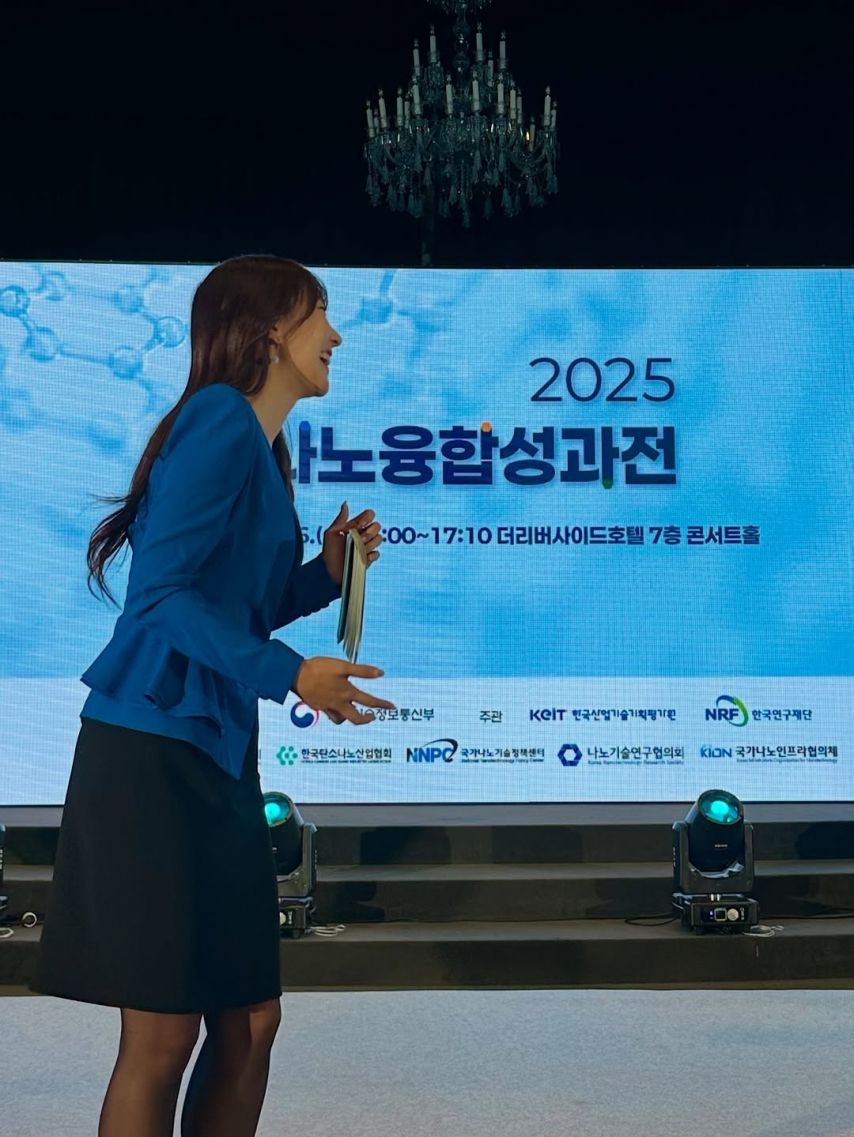최시은 아나운서