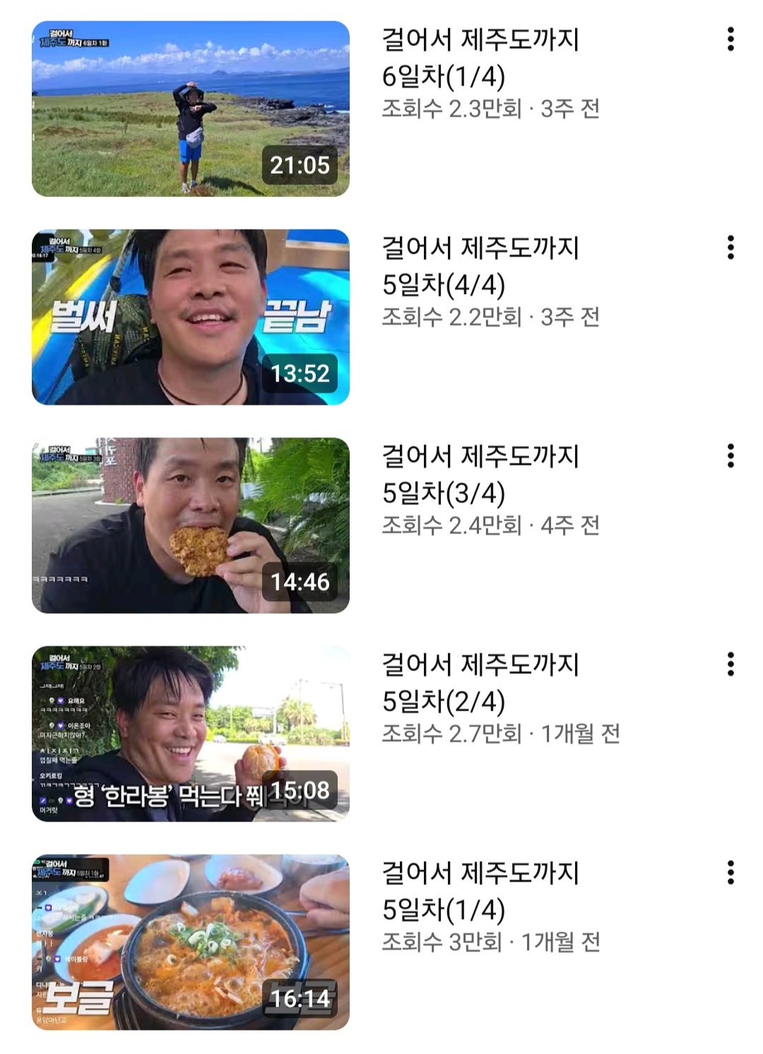 이 와중에 130만 유튜버 근황..