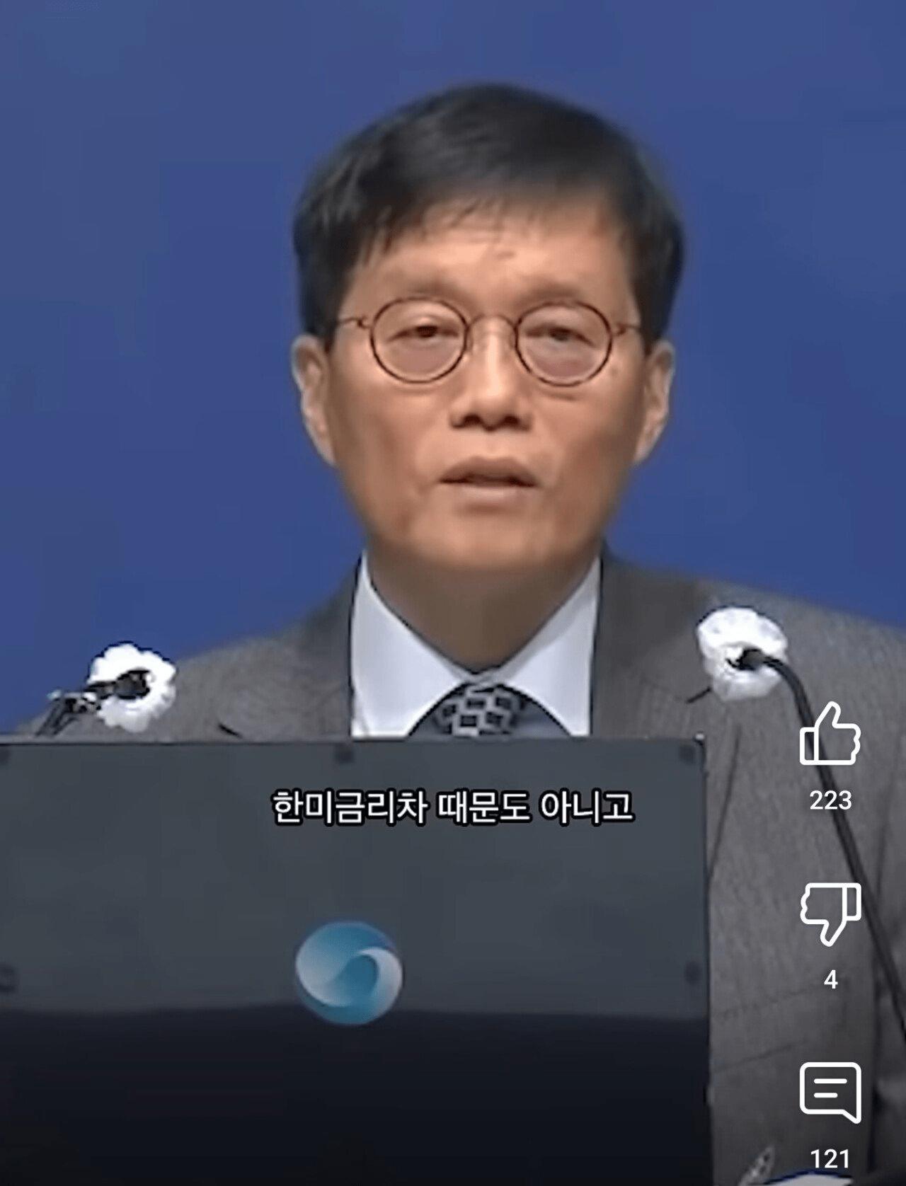 환율이 오르는 진짜 이유"한미 금리차 때문이 아니다"