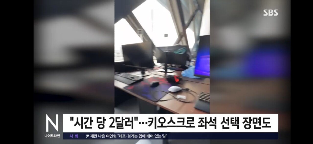 북한 PC방 근황 ㄷㄷㄷㄷ