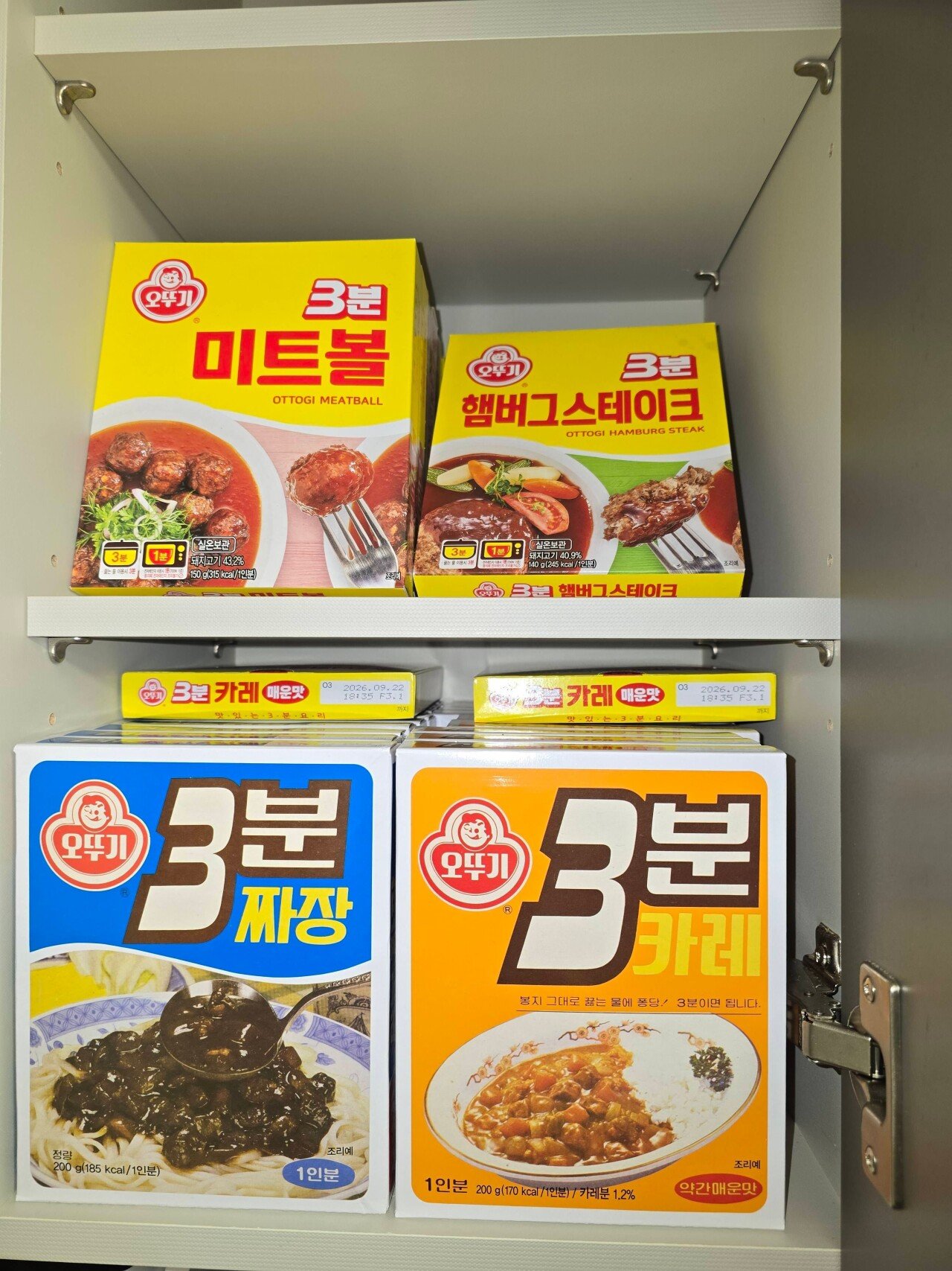 부자인걸 숨기지 못하겠다는 블라인