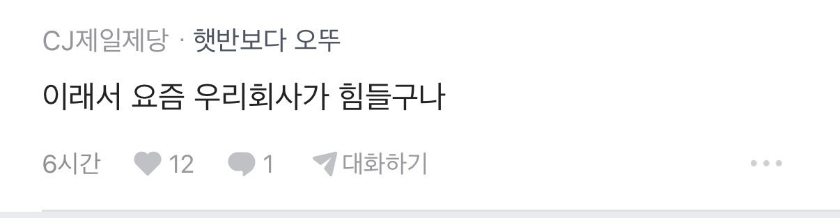 부자인걸 숨기지 못하겠다는 블라인