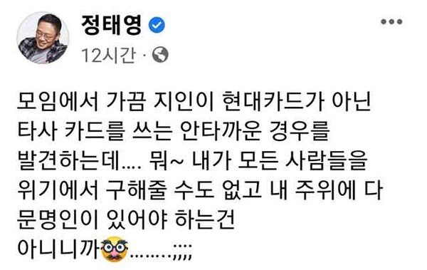 현대카드 M포인트의 충격적인 진실