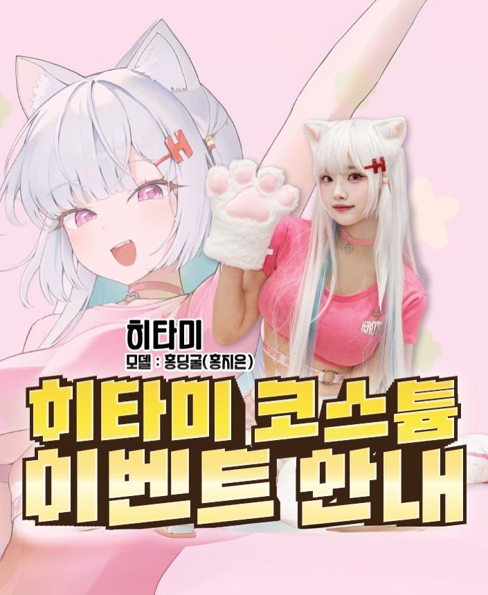 홍지은 2025AGF