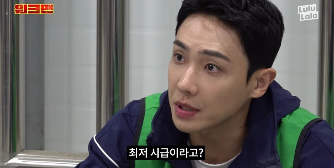 워크맨) 물류센터 일당이 이해 안가는 이준