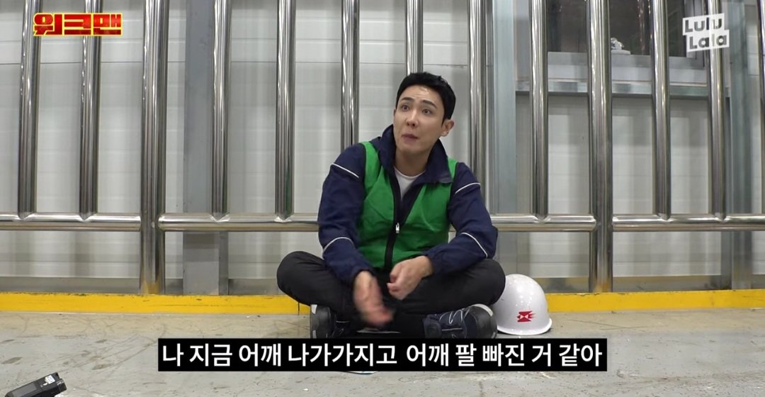 워크맨) 물류센터 일당이 이해 안가는 이준
