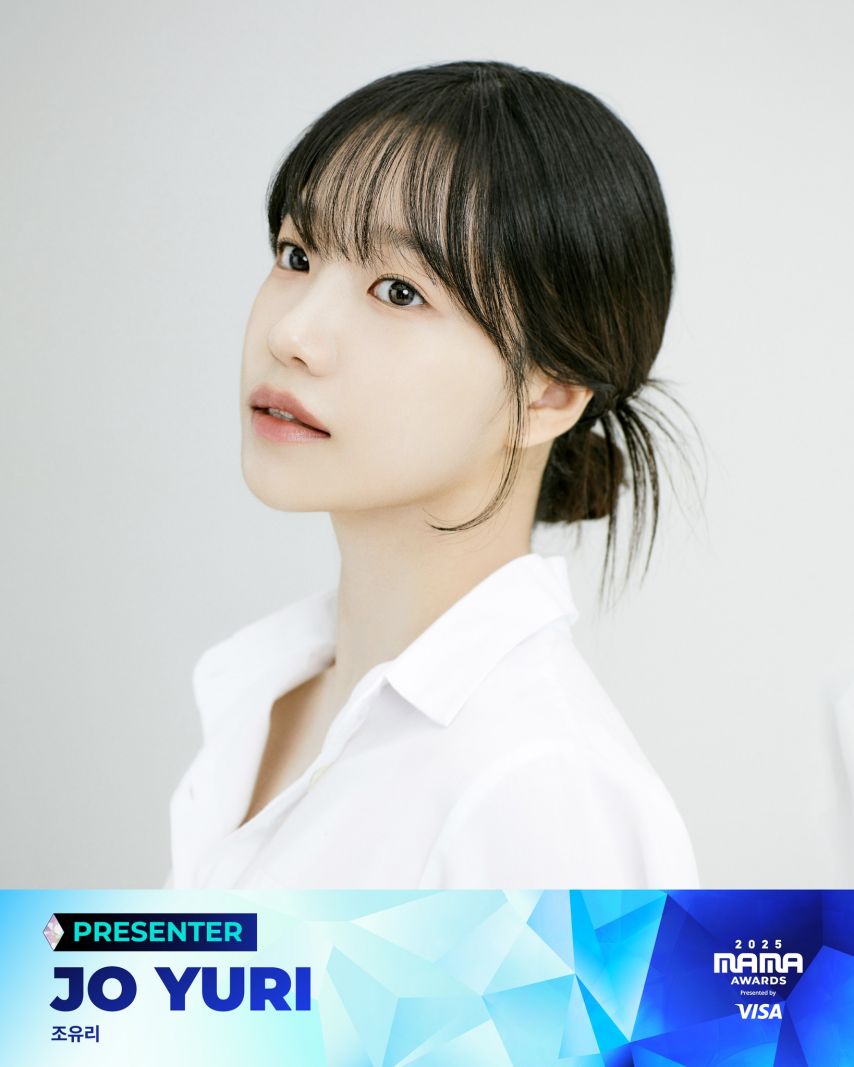 조유리