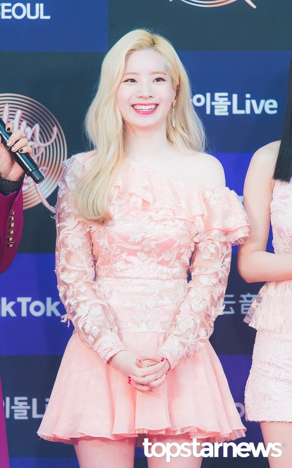 트와이스 다현