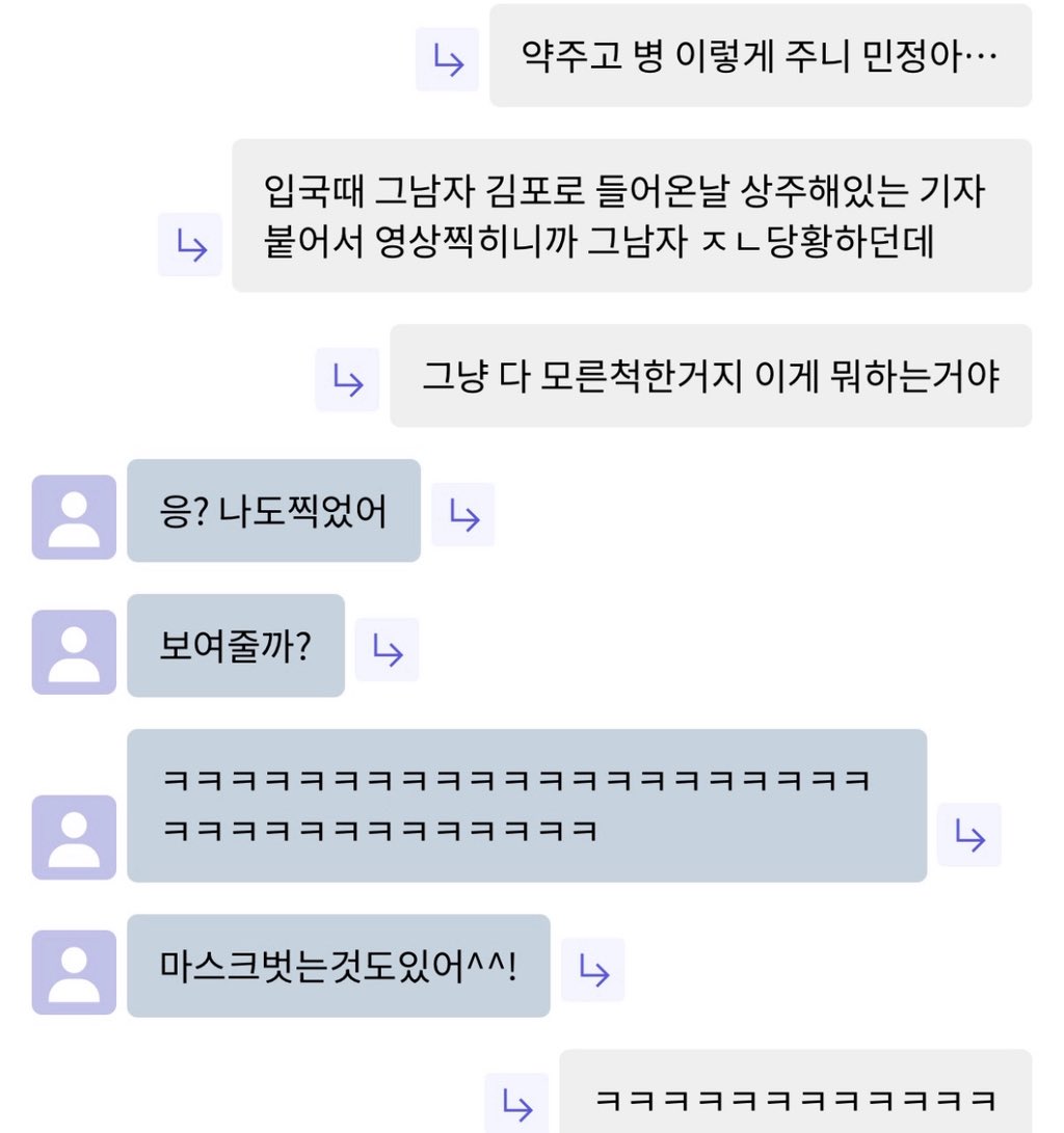 이미 짐작은 하고 있던 윈터팬들