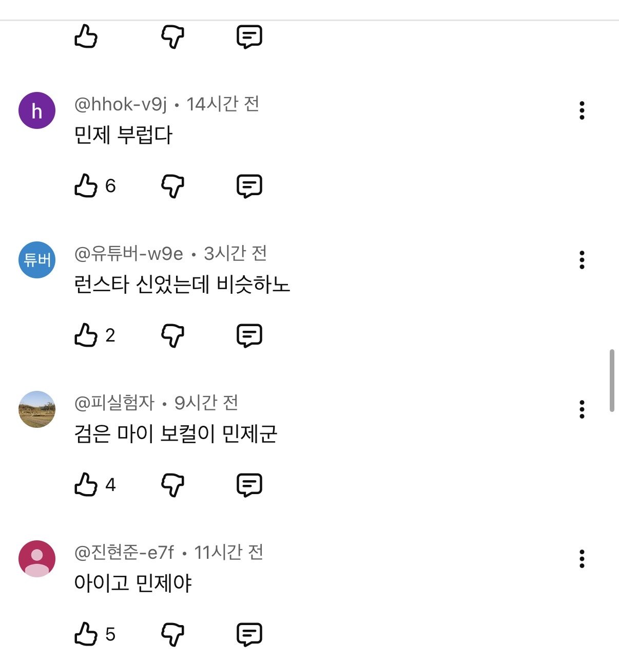 여교사 불륜 사적제재 근황