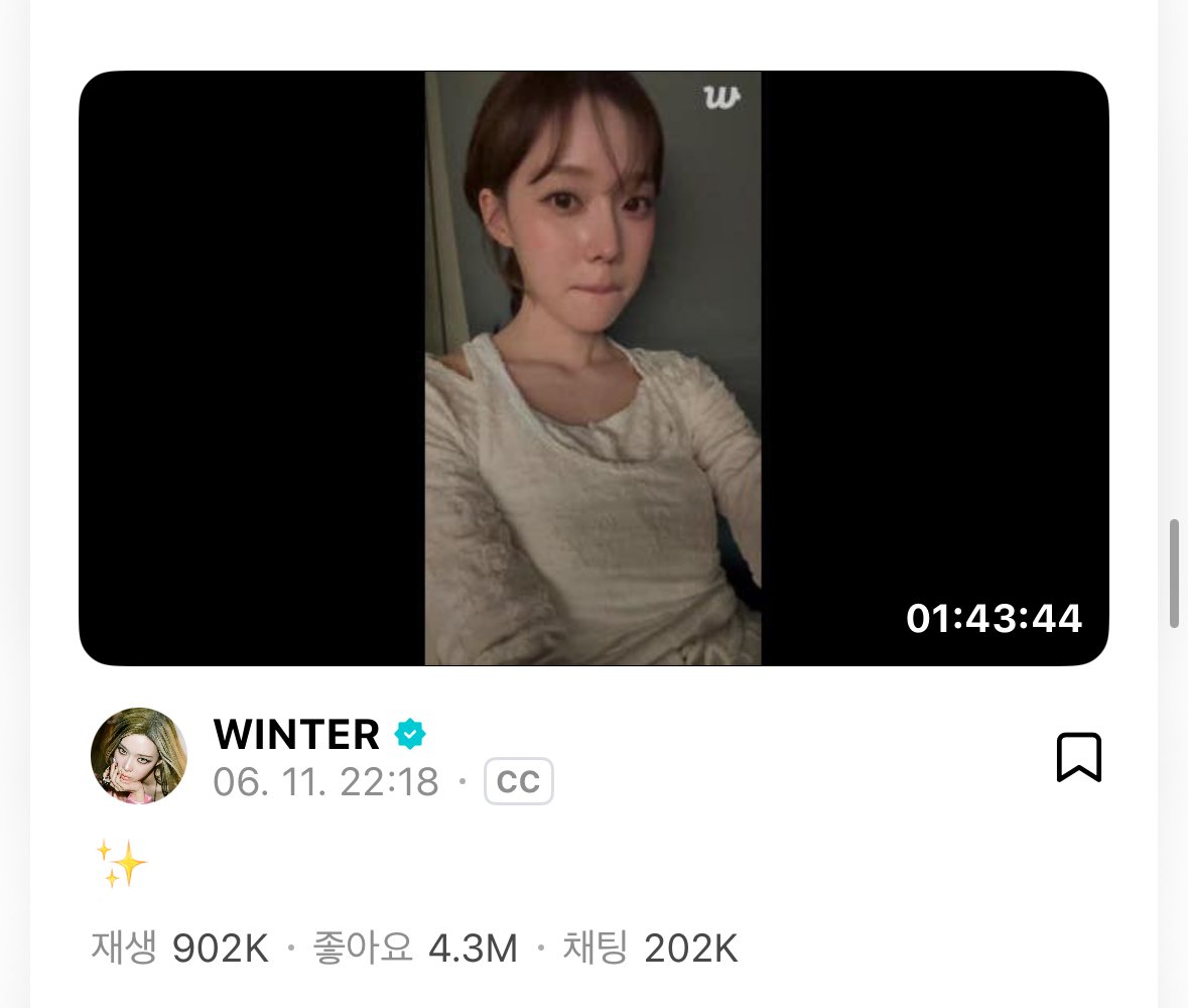 정국 군대 전역날 라방켜서 태양의후예 노래부른 윈터