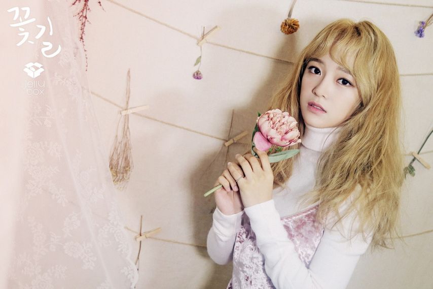 김세정