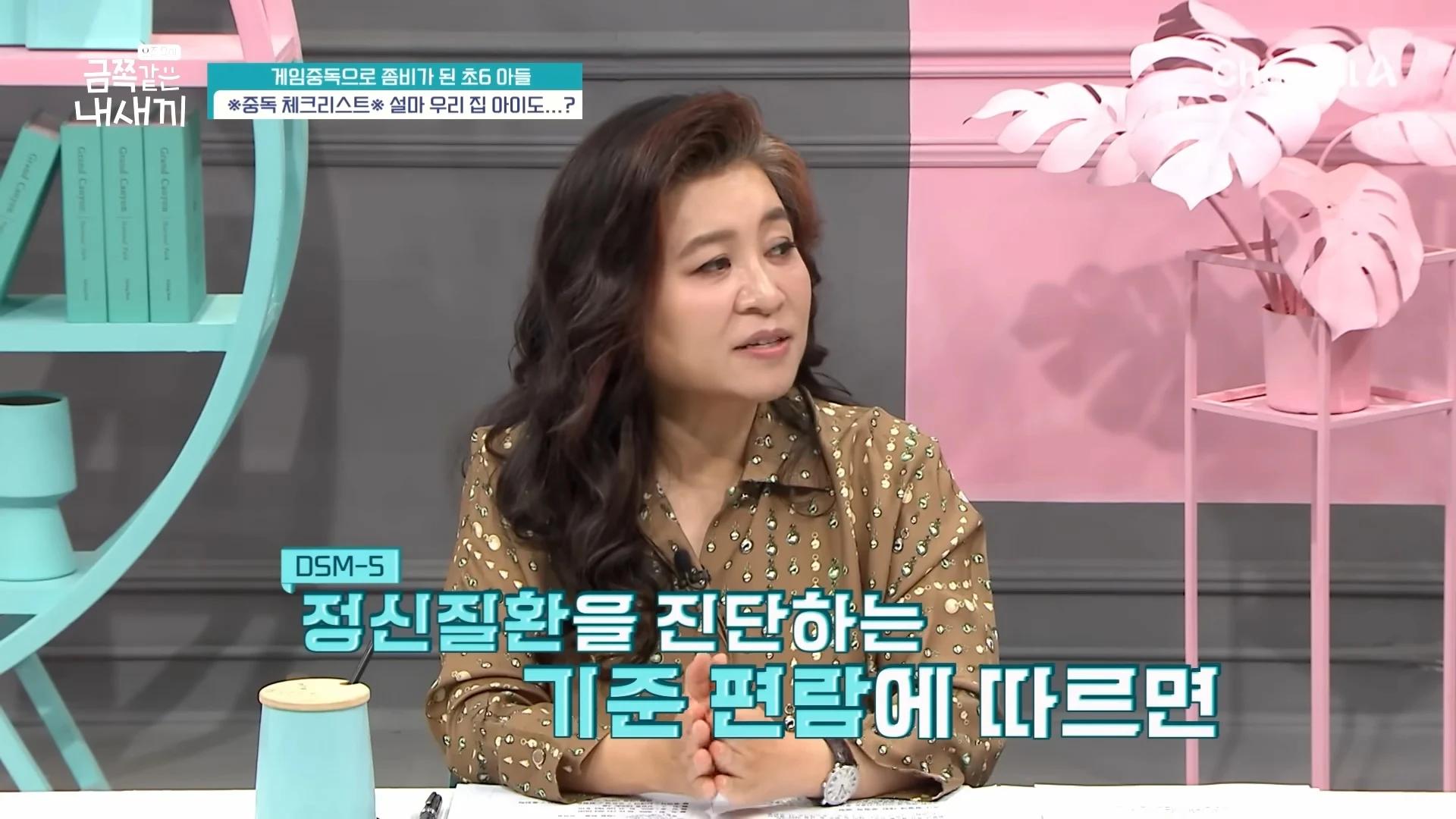 하루 12시간 게임 금쪽이