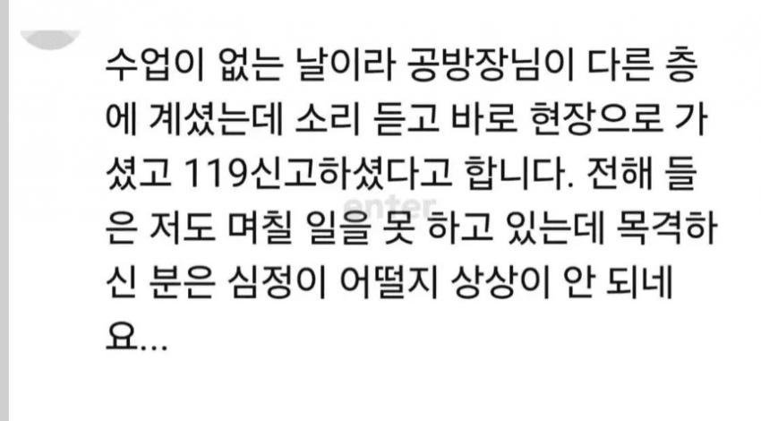 부산 공방 톱날 사건 결론 나옴