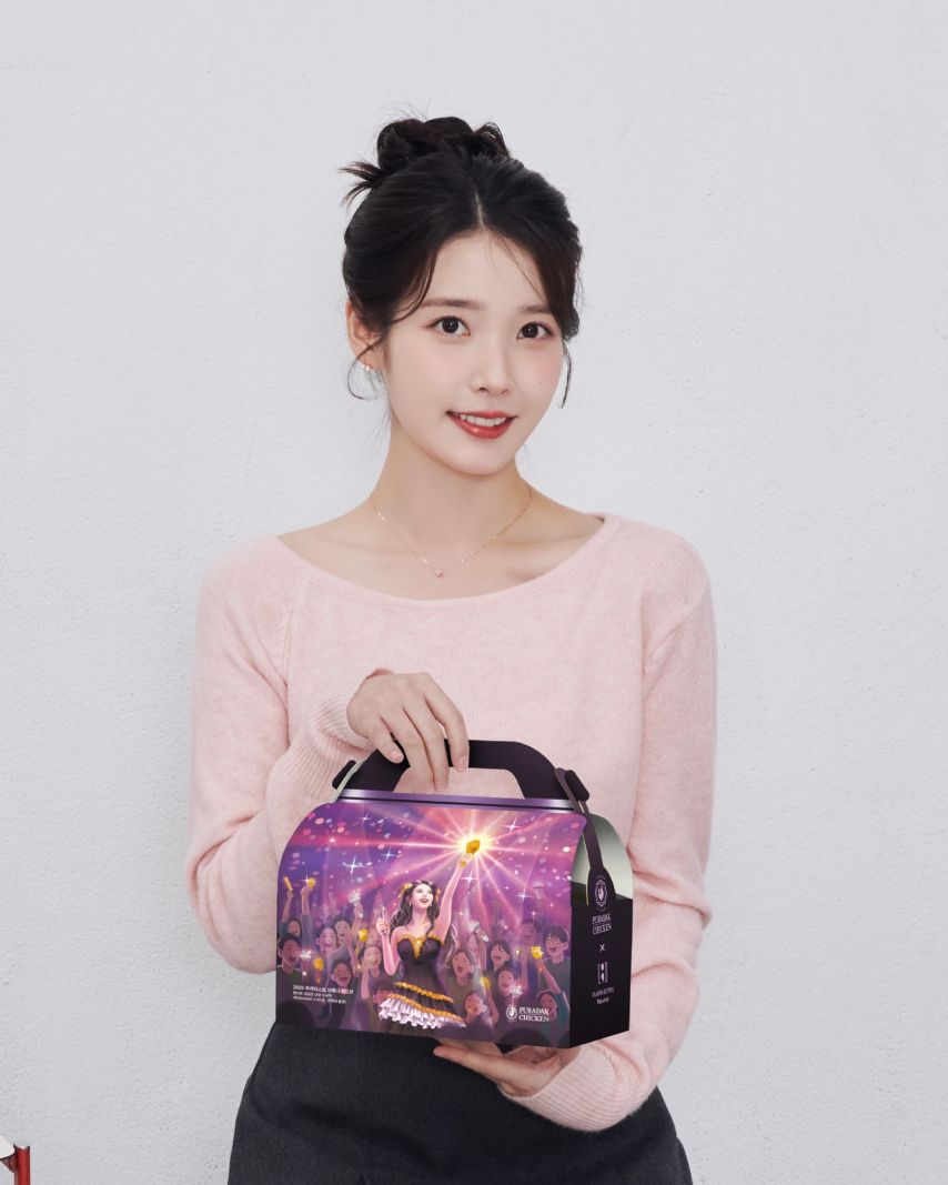 아이유 푸라닭