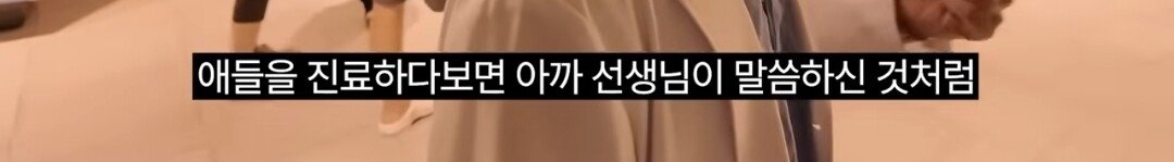 슬의생 현실판 소아과 의사가 현타를 느끼는 이유.ssul