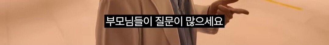 슬의생 현실판 소아과 의사가 현타를 느끼는 이유.ssul